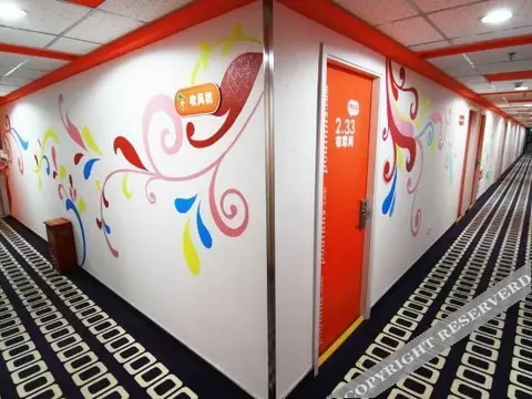 Zsmart智尚酒店(北京三里屯团结湖店) — фото 4