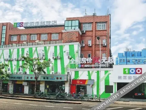 Шанхай: Yibai Chain Hotel (Shanghai Fengxian Renmin Road)