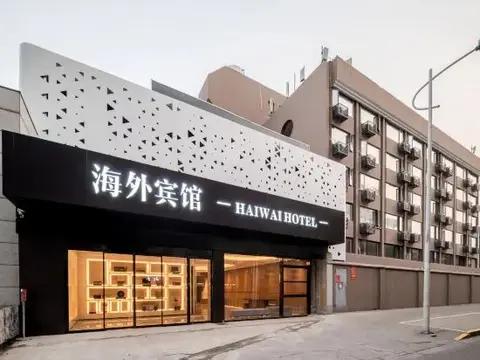 Шанхай: Hai Wai Hotel