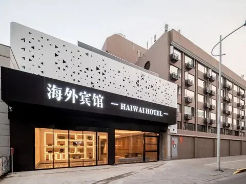 Шанхай: Hai Wai Hotel