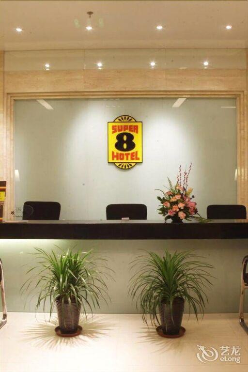 Пекин: Super 8 Hotel Hepingli - Beijing