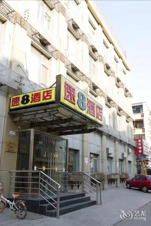 Пекин: Super 8 Hotel Hepingli - Beijing