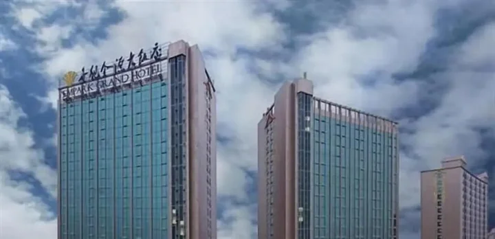 Цзинхун: Empark Grand Hotel