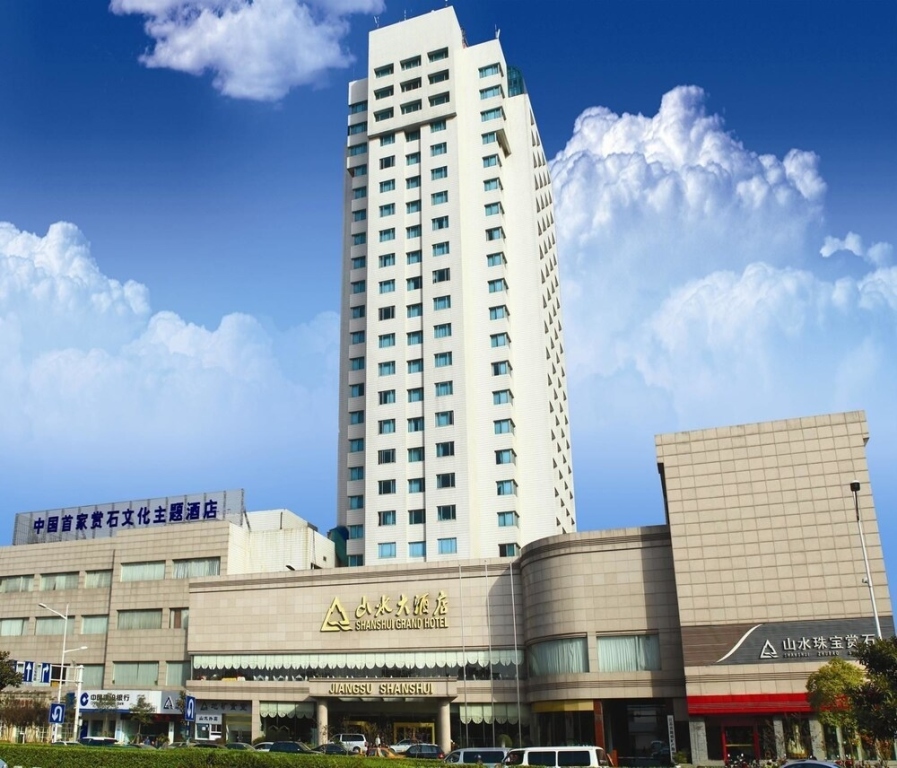 Нанкин: Nanjing Shanshui Hotel