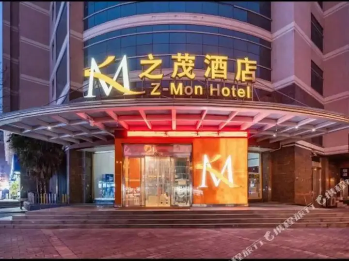 Сиань: Z-mon Hotel Xi'an