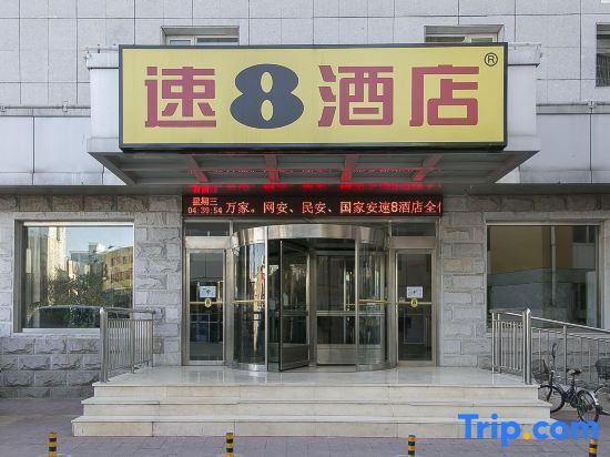 Super 8 Hotel Beijing Miyun Gulou — фото 3