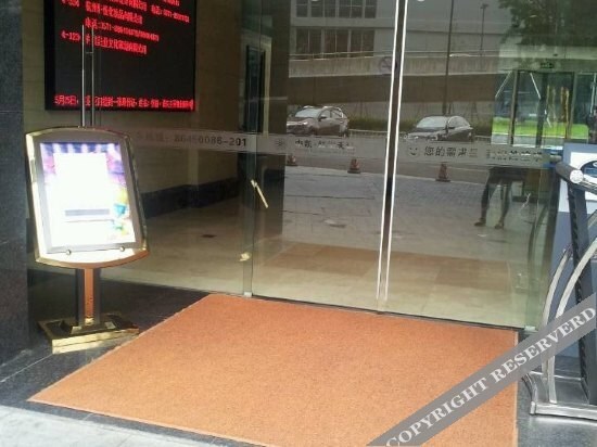 Ханчжоу: 杭州苍灵公寓式酒店