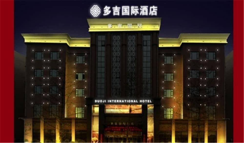 Сиань: Duoji Iinternational Hotel