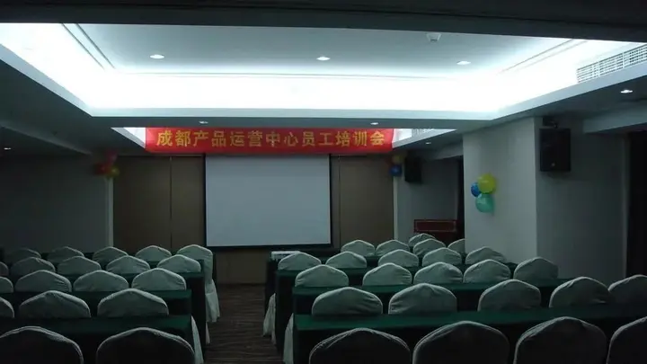 Чэнду: Chengdu Alice Hotel