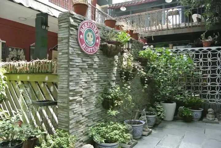 Шанхай: Binjia International Youth Hostel - Shanghai