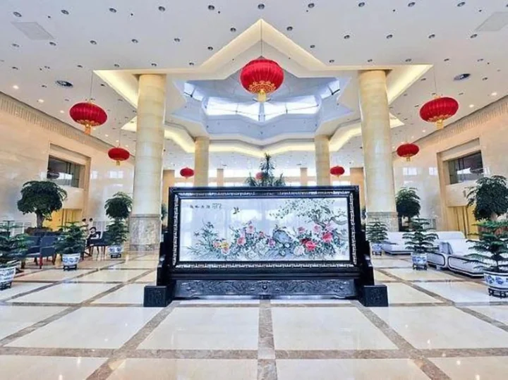 Пекин: Sinopec Conference Center