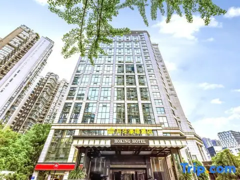 Chengdu Hoking Hotel — фото 1