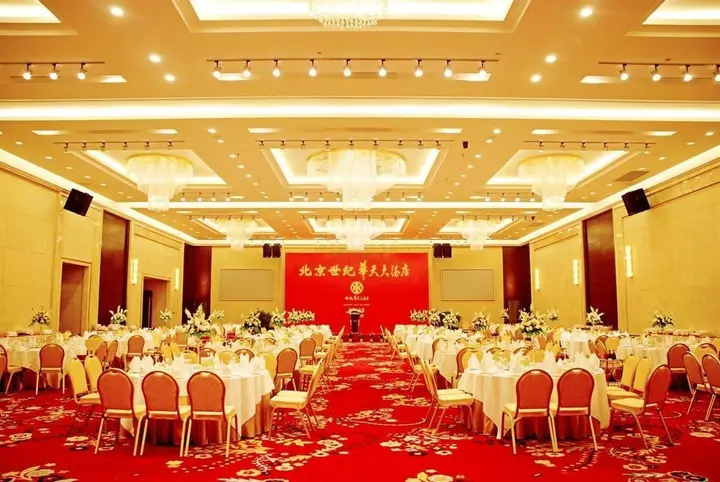 Пекин: Beijing Century Huatian Hotel