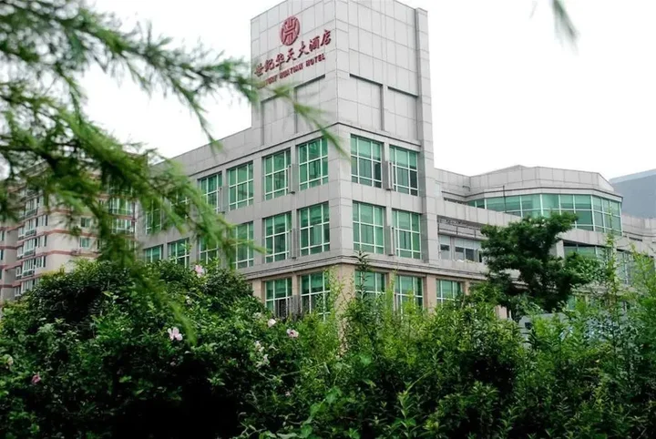 Пекин: Beijing Century Huatian Hotel