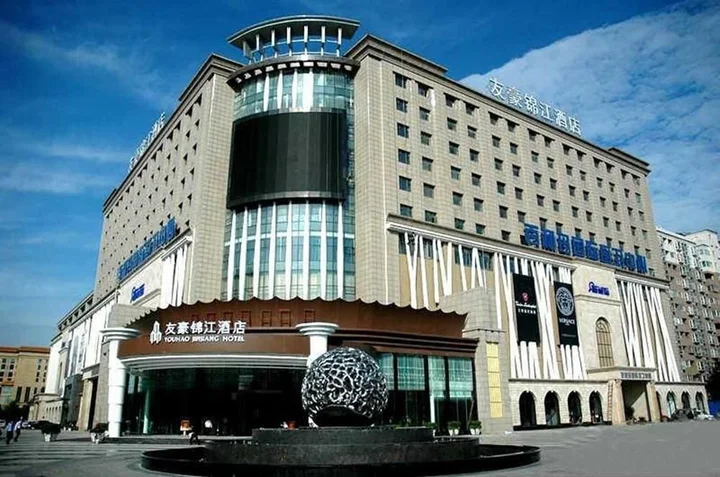 Чэнду: Chengdu Youhao Jinjiang Hotel