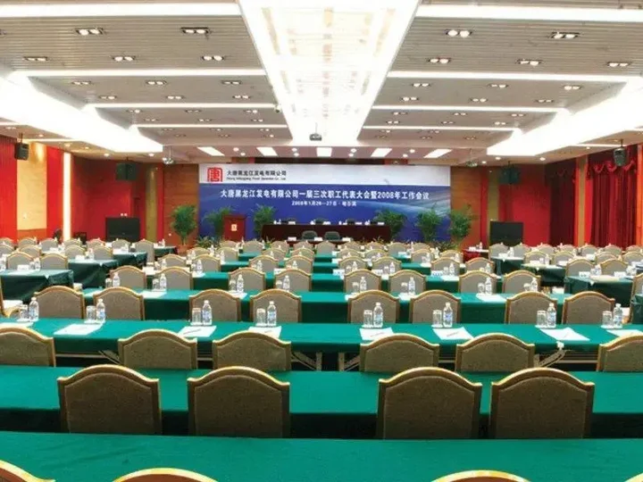 Харбин: LongTang Harbin