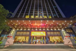 Фучжоу: Fuzhou Hotel