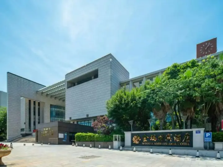 Цюаньчжоу: Winner Ambassador Hotel Jinjiang