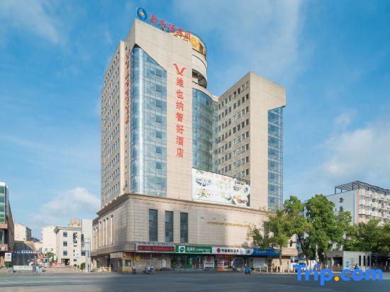 Наньчан: Fu Ting Yuan International