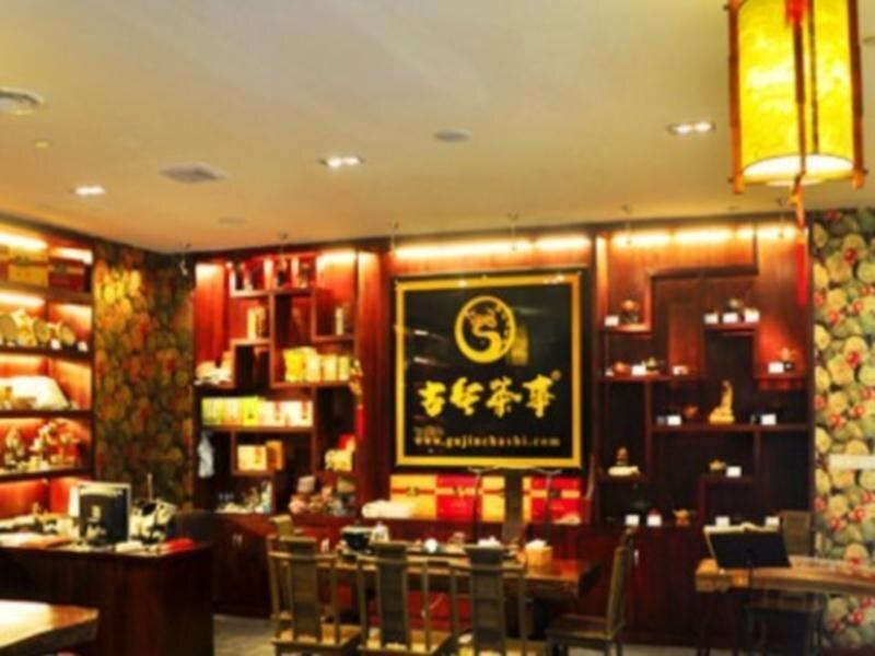 Наньчан: Fu Ting Yuan International