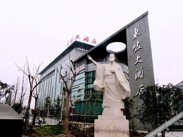 Чанчжоу: Changzhou Dongpo Hotel