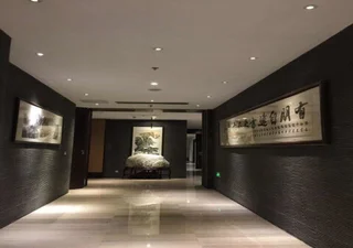 Цзинань: Scholars Hotel Jinan