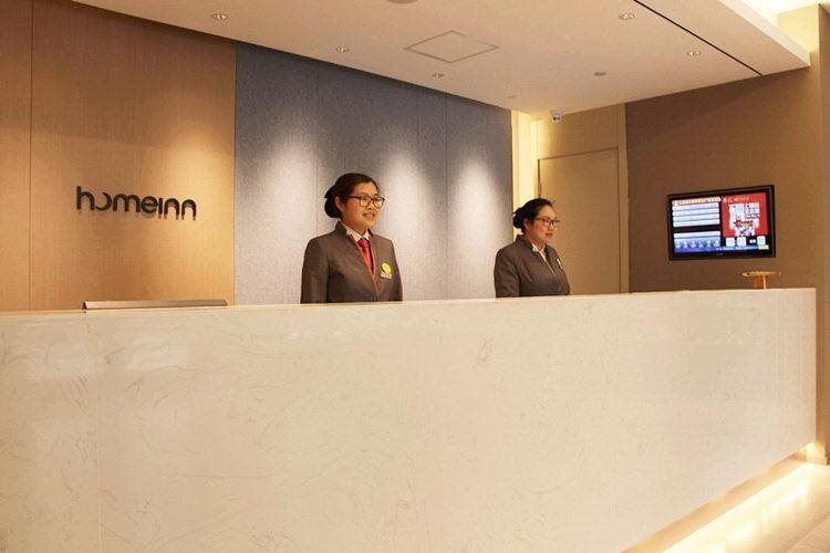 Шанхай: Home Inn Shanghai Pudong Expo Tangqiao