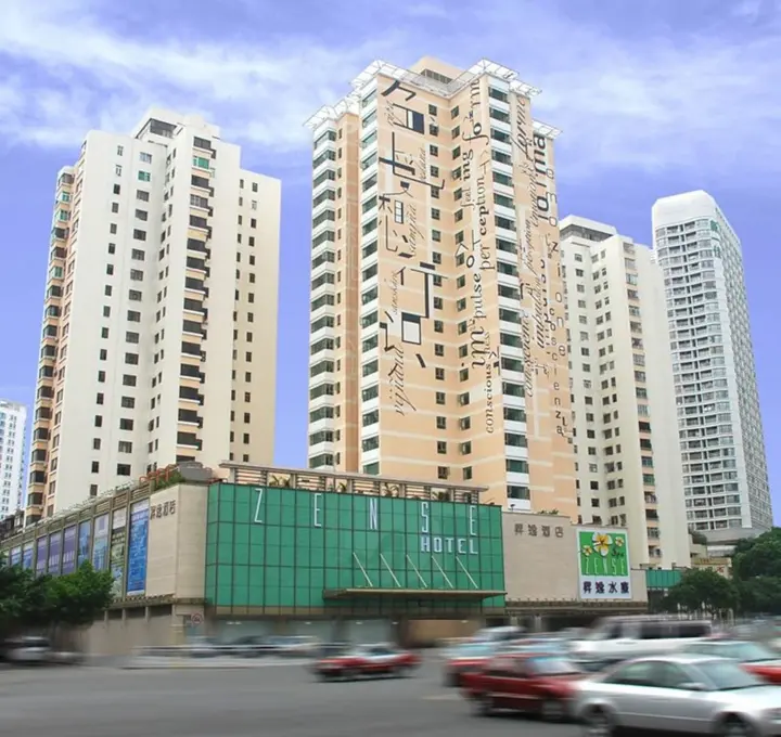 Шэньчжэнь: Zense Hotel