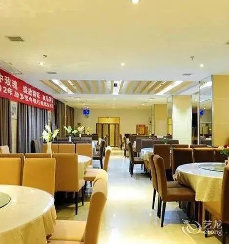 Хэнъян: Wu Yue Scenic Chain Hotel