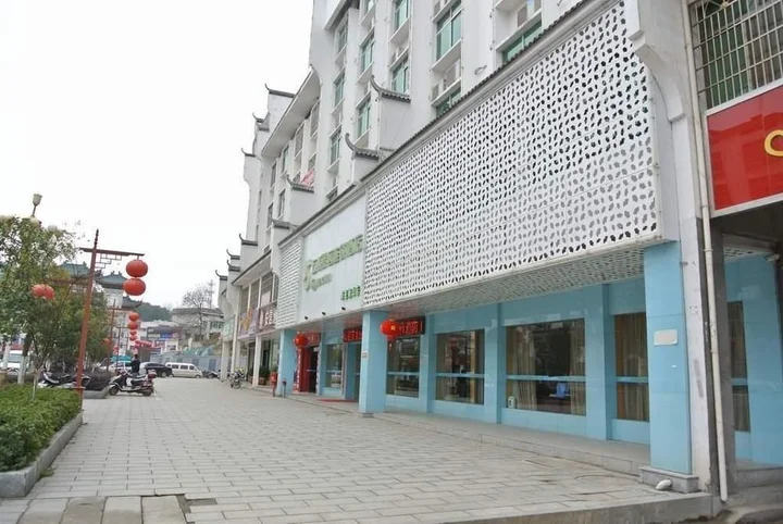 Хэнъян: Wu Yue Scenic Chain Hotel