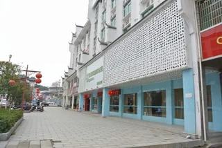 Хэнъян: Wu Yue Scenic Chain Hotel