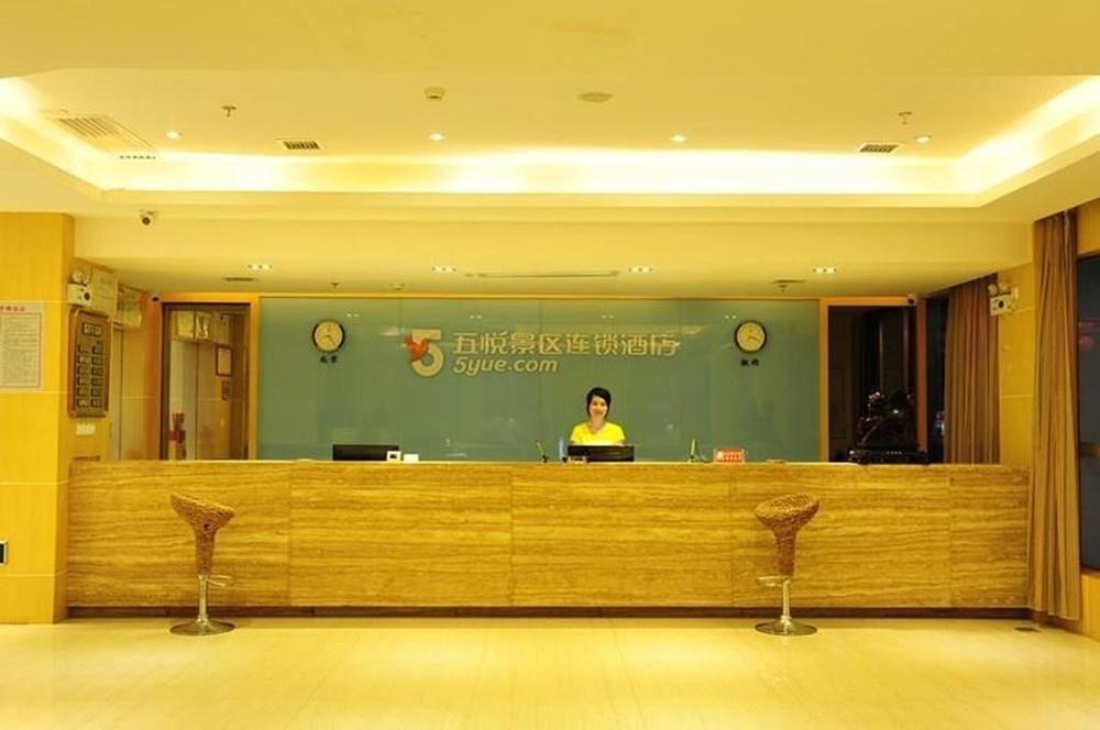 Хэнъян: Wu Yue Scenic Chain Hotel