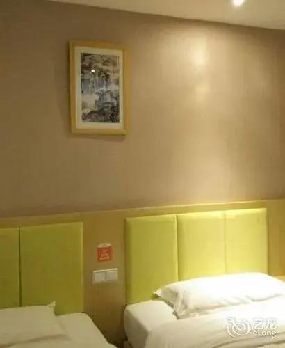 Хэнъян: Wu Yue Scenic Chain Hotel