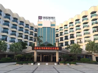 Бэйхай: Excemon Beach Hotel Beihai