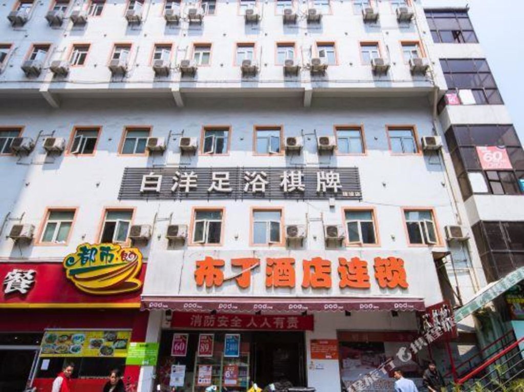 Ханчжоу: Pod Inn Hangzhou Fengqi Road