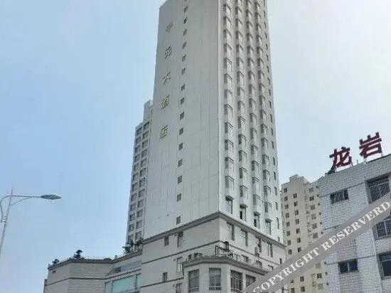 Лунъянь: Centron International Hotel