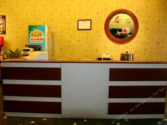 Гуангхан: Siyuan Hotel