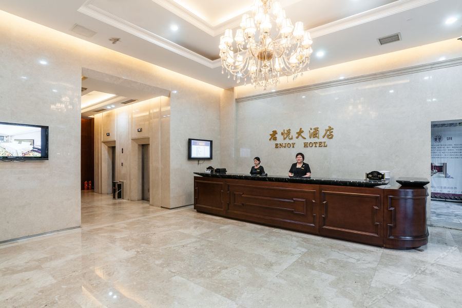 Enjoy Hotel — фото 1