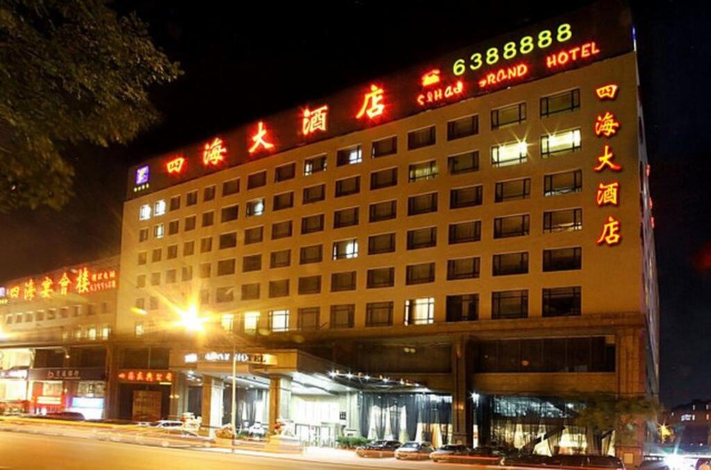 Anshan Sihai Holiday Hotel — фото 2