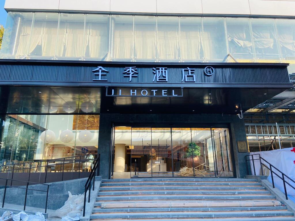 Уси: Ji Hotel Jiangyin Renmin Road Pedestrian Street