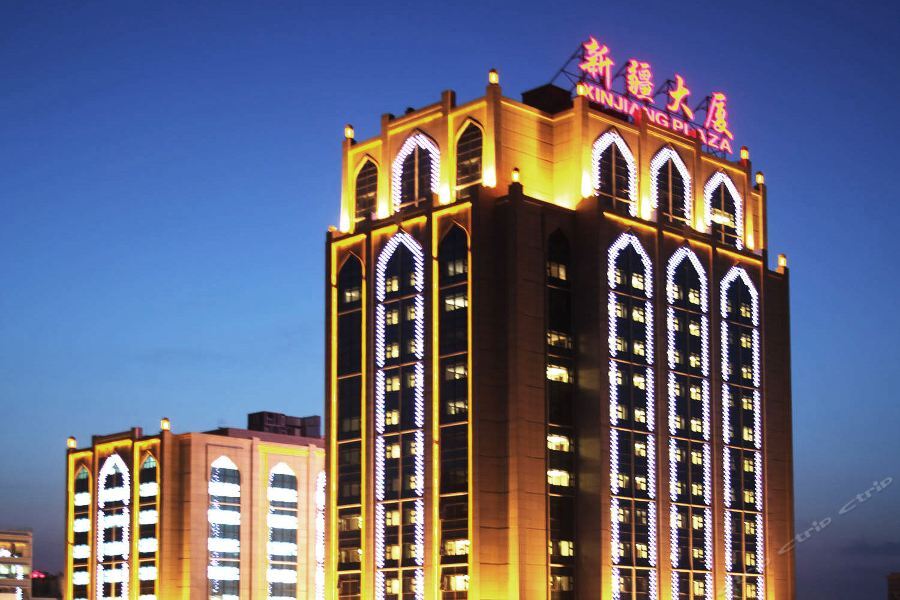 Пекин: Xinjiang Plaza