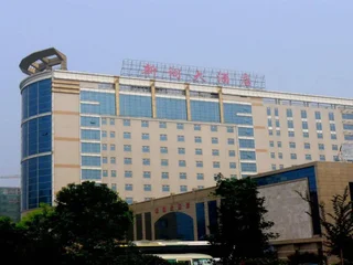 Шанхай: Xinci Hotel Shanghai