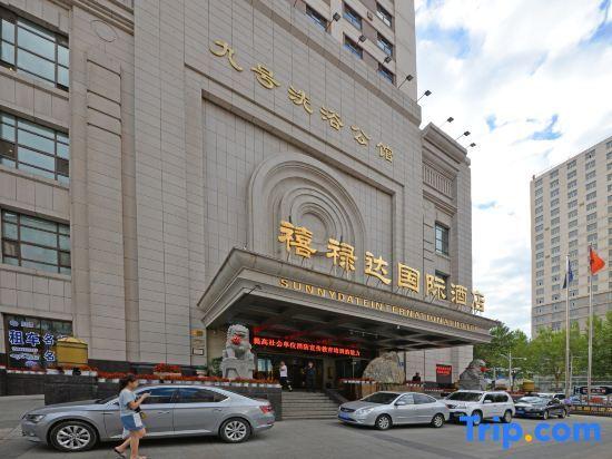 Муданьцзян: Sunny Date International Hotel