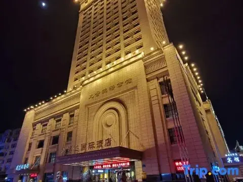 Муданьцзян: Sunny Date International Hotel