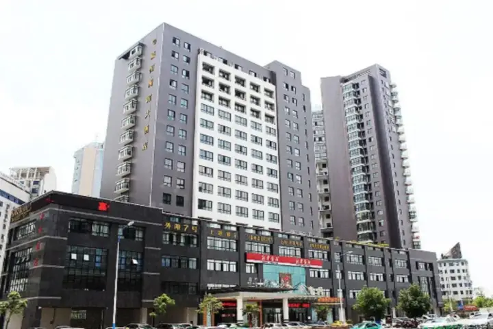 Jiaheng Lanting Hotel — фото 3