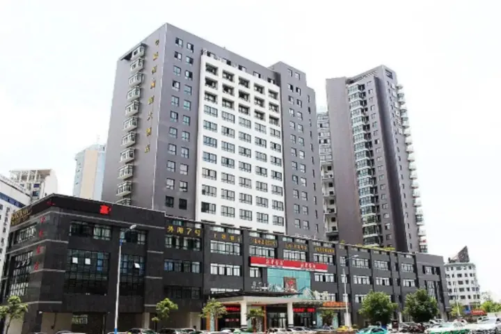 Цзиньхуа: Jiaheng Lanting Hotel