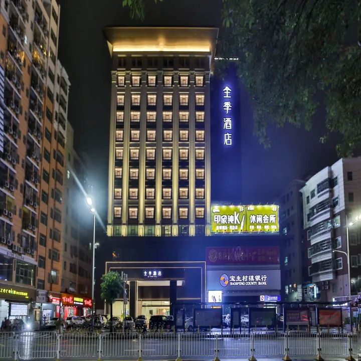 Шэньчжэнь: Ji Hotel Shenzhen North Railway Station