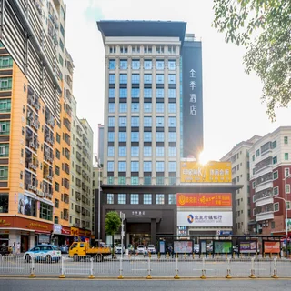 Шэньчжэнь: Ji Hotel Shenzhen North Railway Station