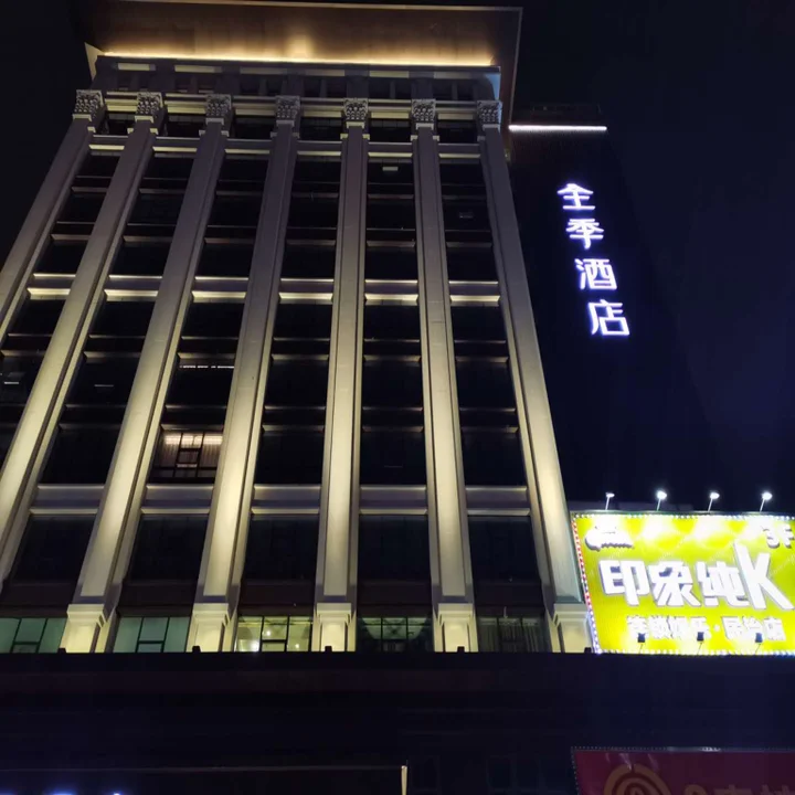 Шэньчжэнь: Ji Hotel Shenzhen North Railway Station