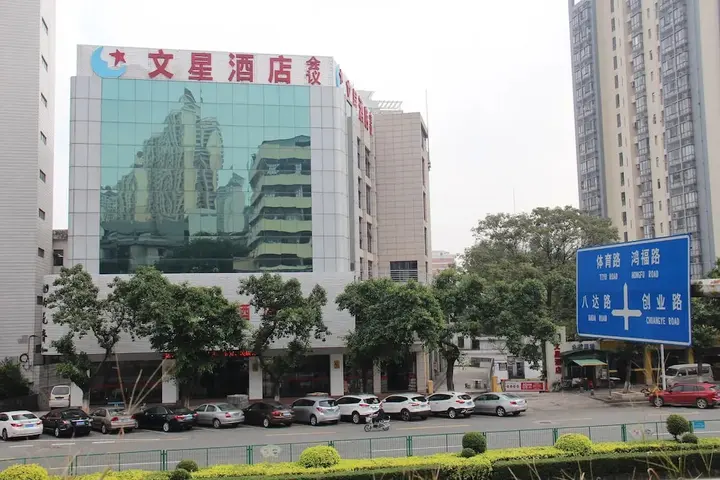 Дунгуань: Grand Capital Hotel - Dongguan